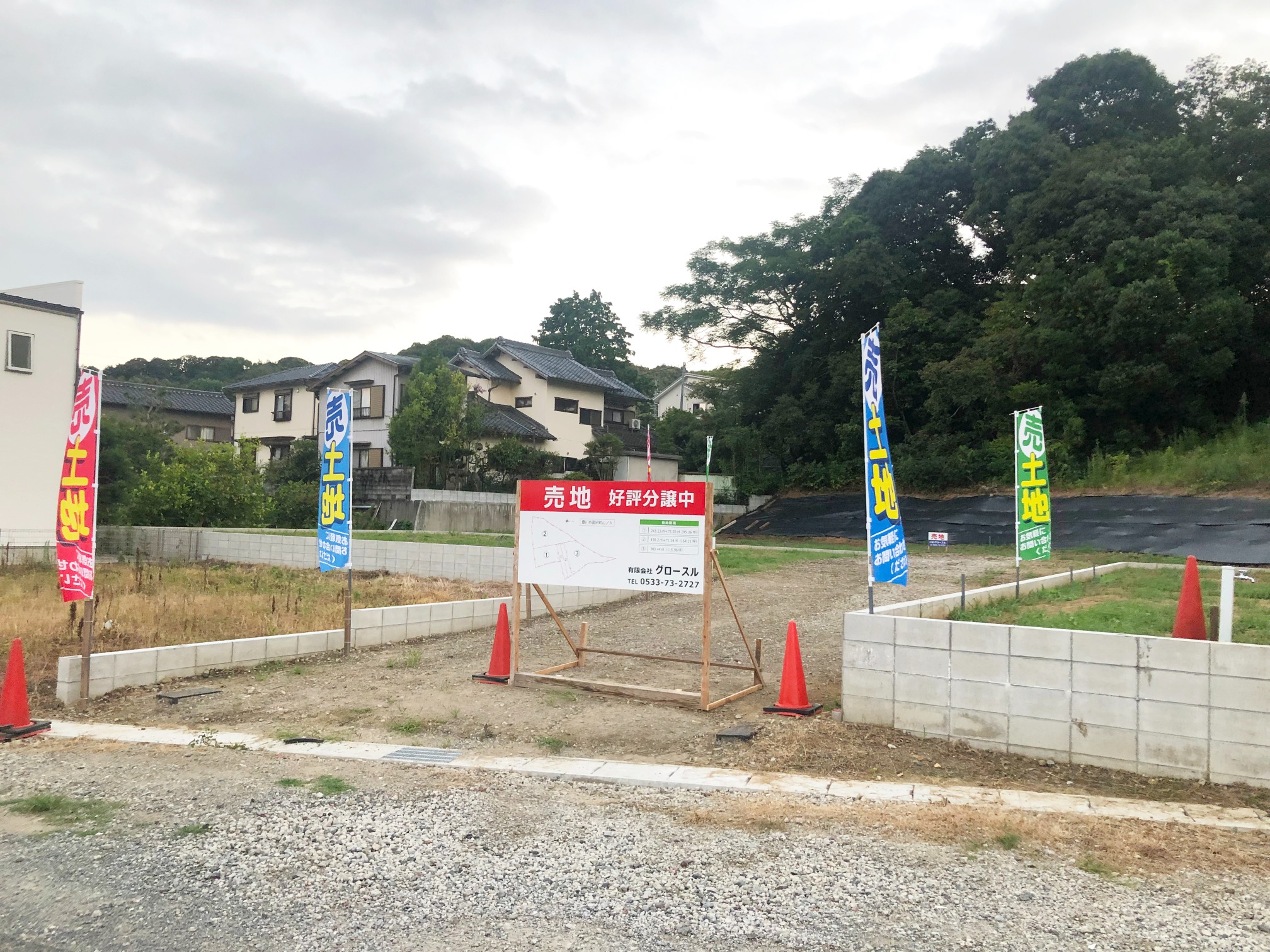 【残り2区画！！★☆国府駅近く☆★】豊川市国府町　分譲地 写真