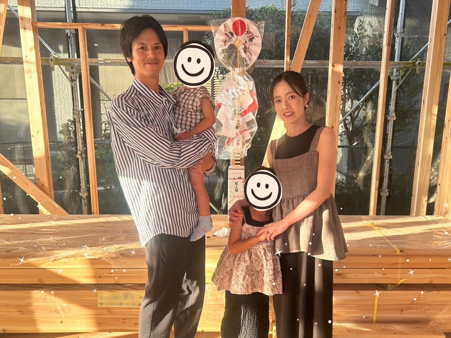 【新城市　新築工事】上棟式までの様子を一気見！ アイキャッチ画像