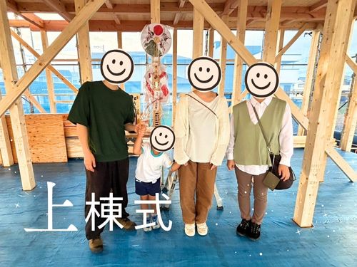 【豊橋市　新築工事】秋晴れの中、上棟式が行われました！ アイキャッチ画像