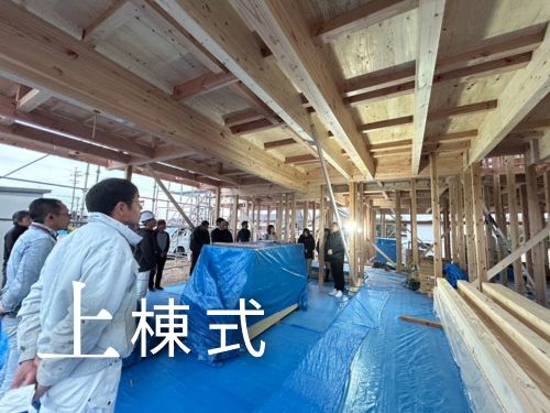【豊川市　新築工事】上棟式を行いました アイキャッチ画像