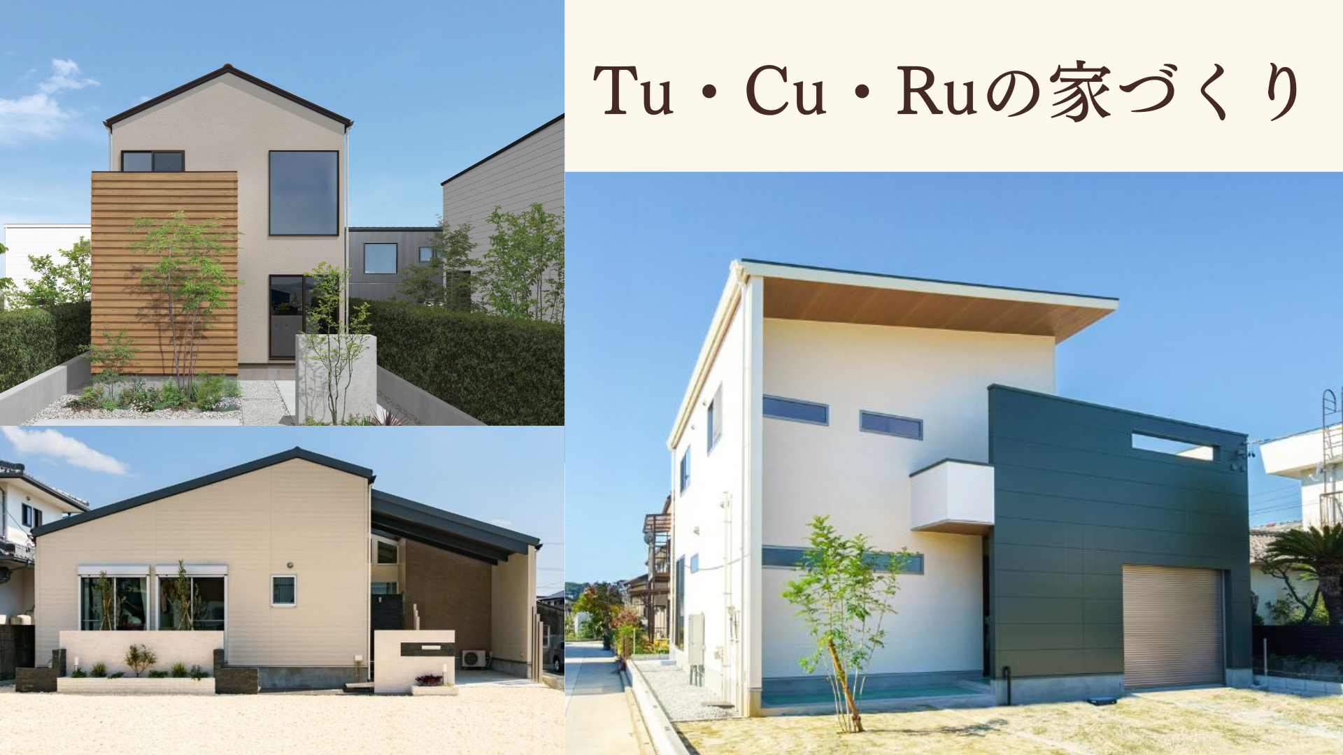 【愛知県東三河・静岡県西部】家づくりの全体の流れを紹介します✨ 画像