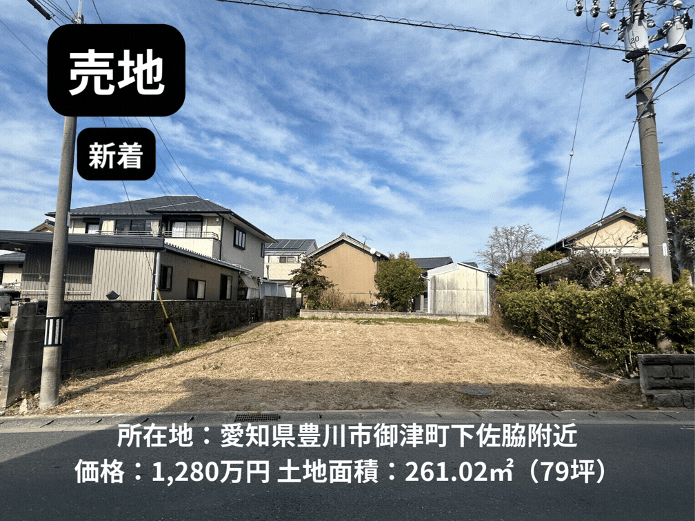 南向き、日当たり良好 画像