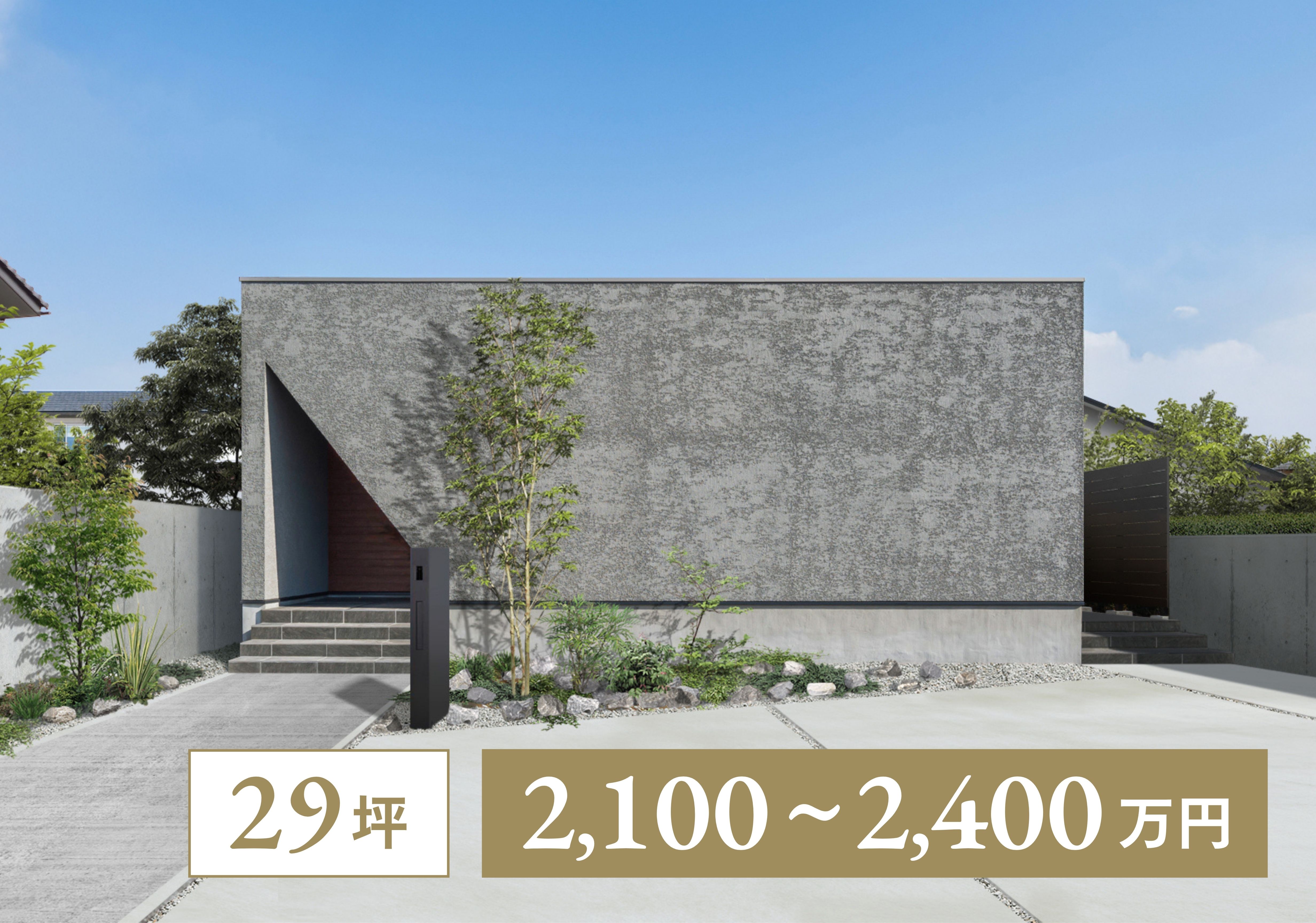 【平屋｜29坪】グレーに包まれるスタイリッシュな平屋 アイキャッチ画像