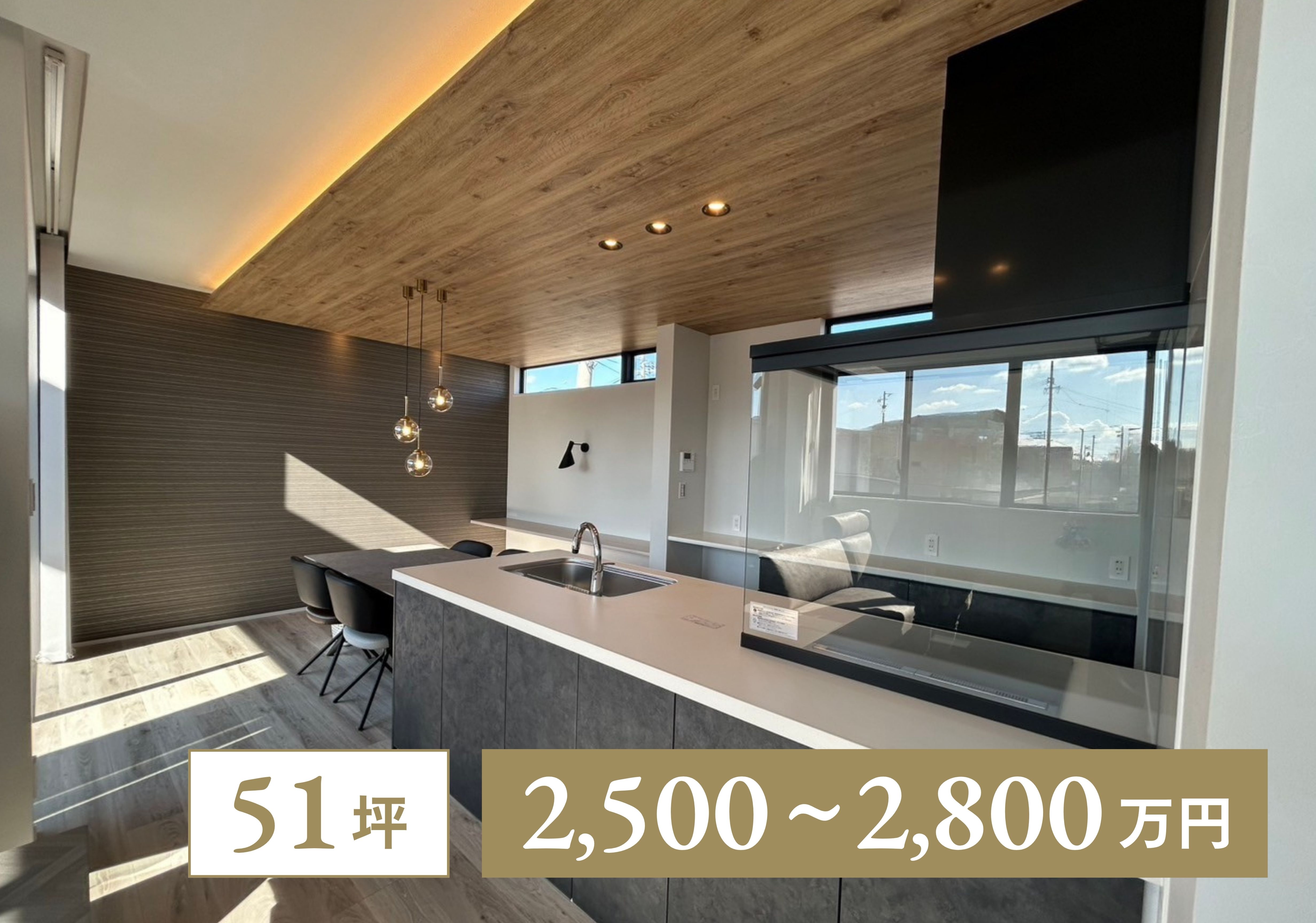 【2階建て｜51坪】二世帯住宅のガレージハウス アイキャッチ画像