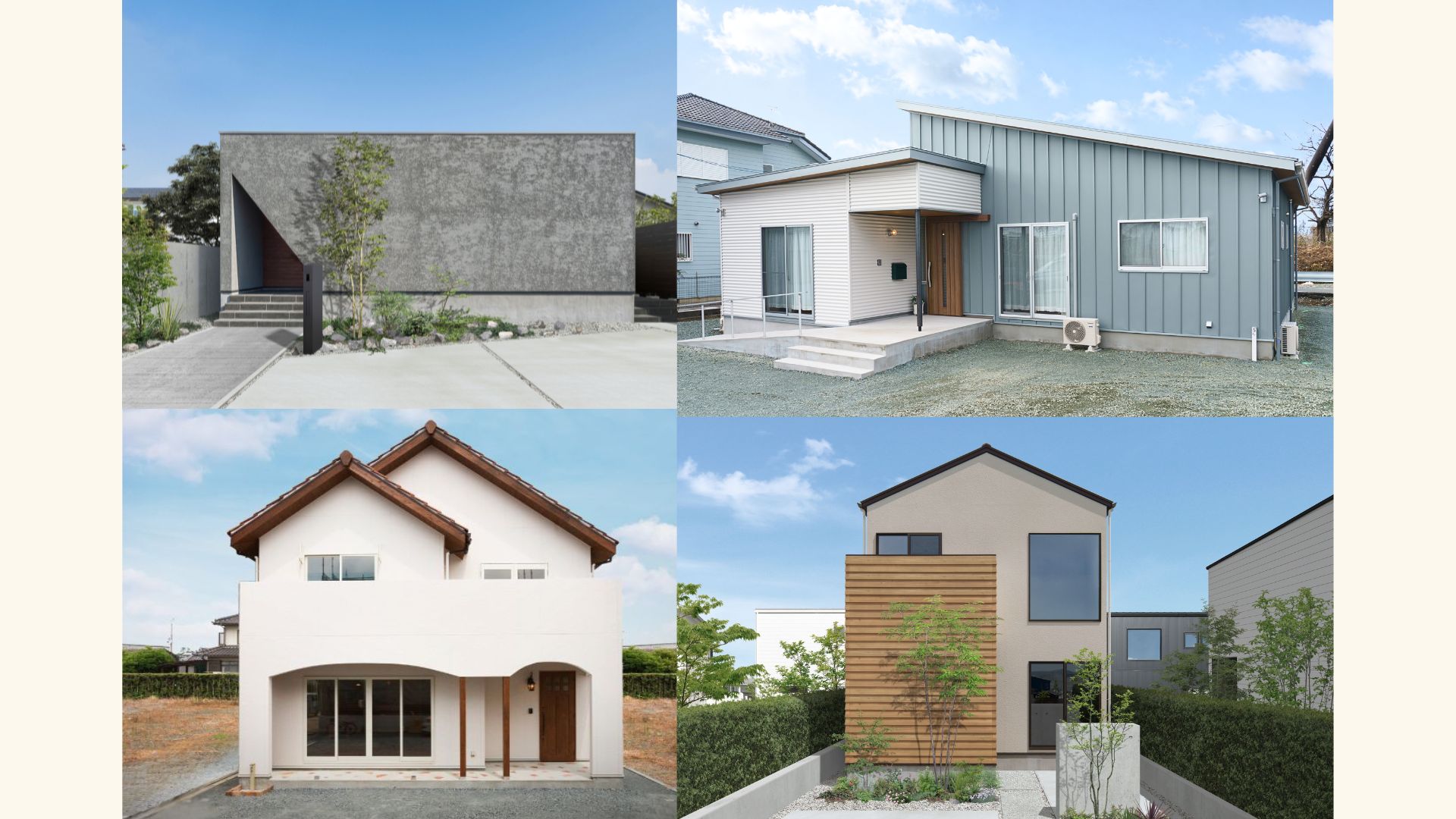 平屋と二階建てどっちがいい?5つのポイントで比較!メリット・デメリットも紹介 画像