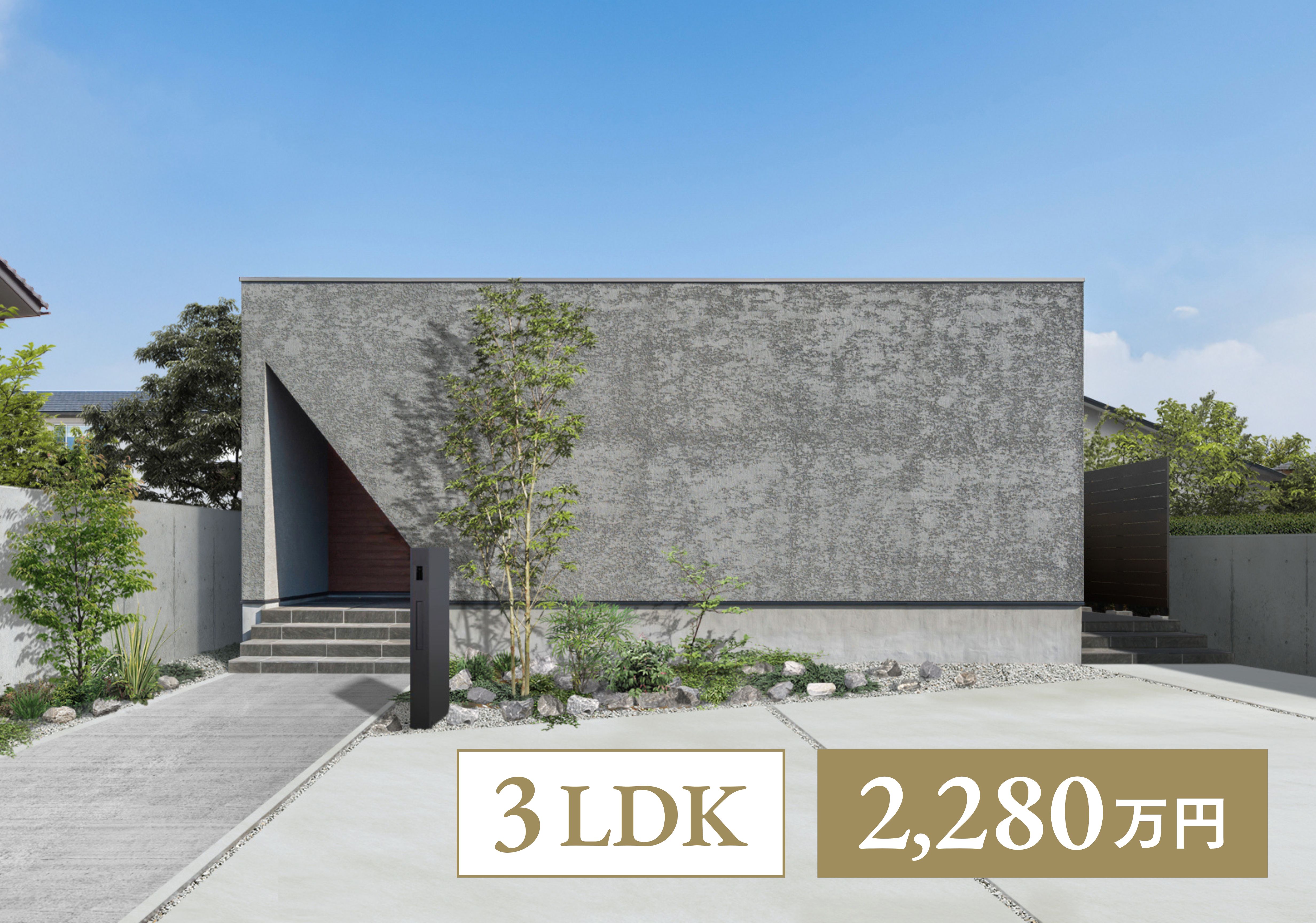 【平屋｜3LDK】グレー外観が映える平屋暮らし 画像