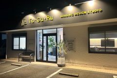 年末年始について【冬季休業のお知らせ】 アイキャッチ画像