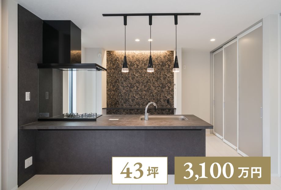 【2階建て｜43坪】2つのモダンStyleを楽しむ二世帯住宅 アイキャッチ画像