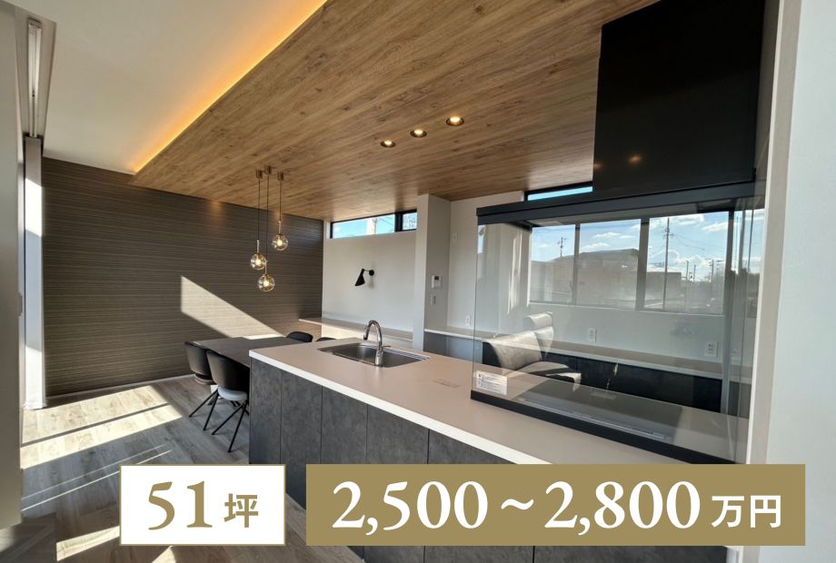 【2階建て｜51坪】二世帯住宅のガレージハウス アイキャッチ画像