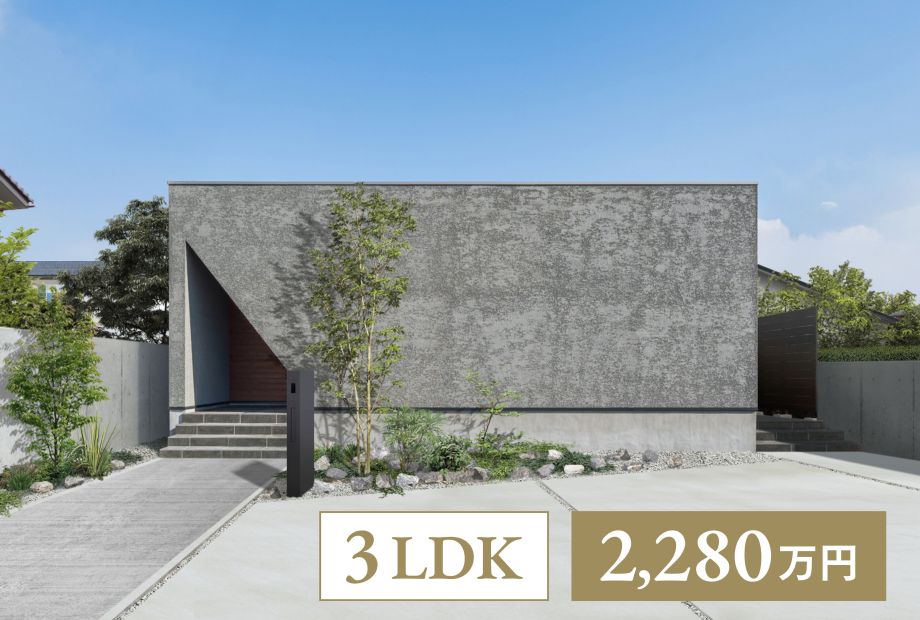 【平屋｜3LDK】グレーに包まれるスタイリッシュな平屋 アイキャッチ画像