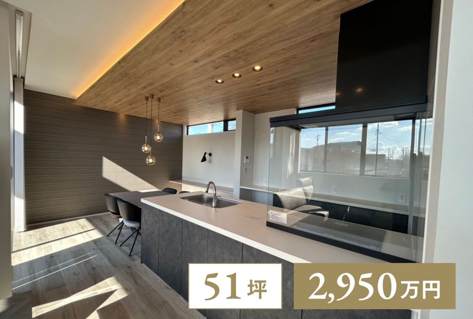 【2階建て｜51坪】二世帯住宅のガレージハウス アイキャッチ画像